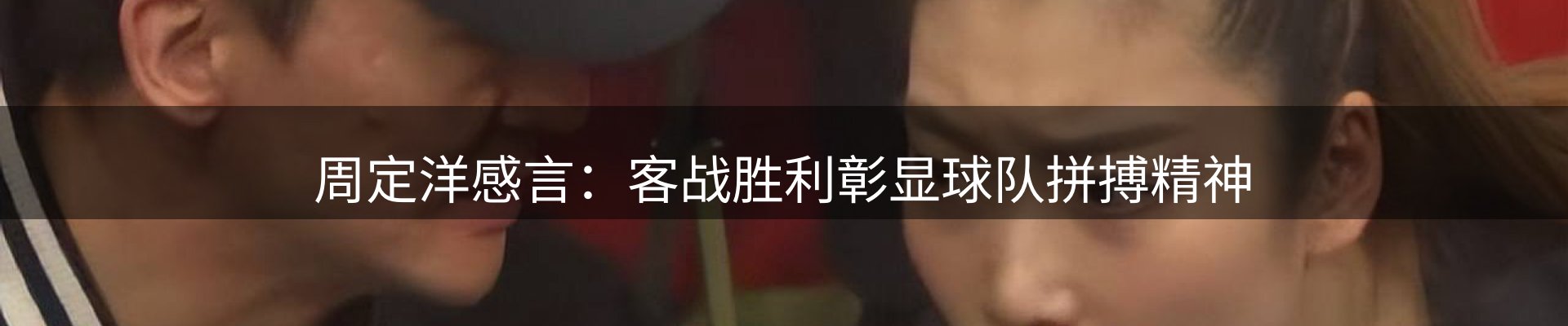 内页banner