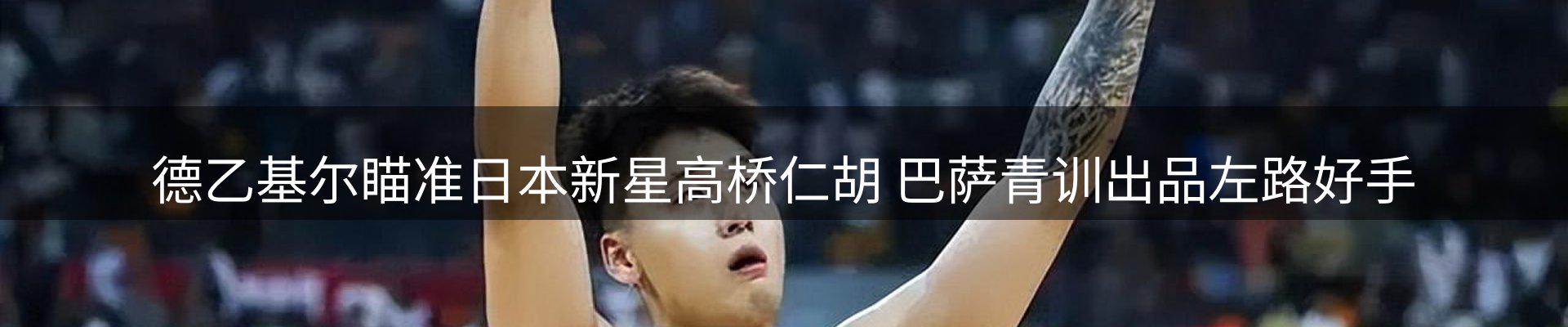 内页banner