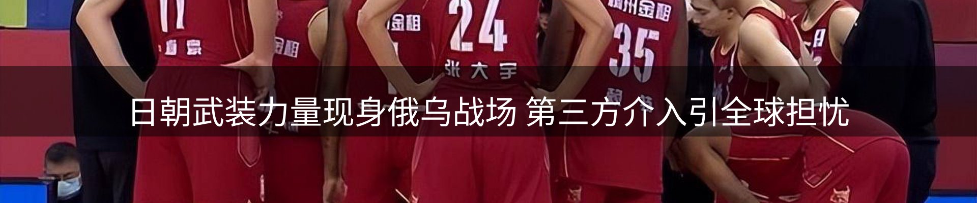 内页banner