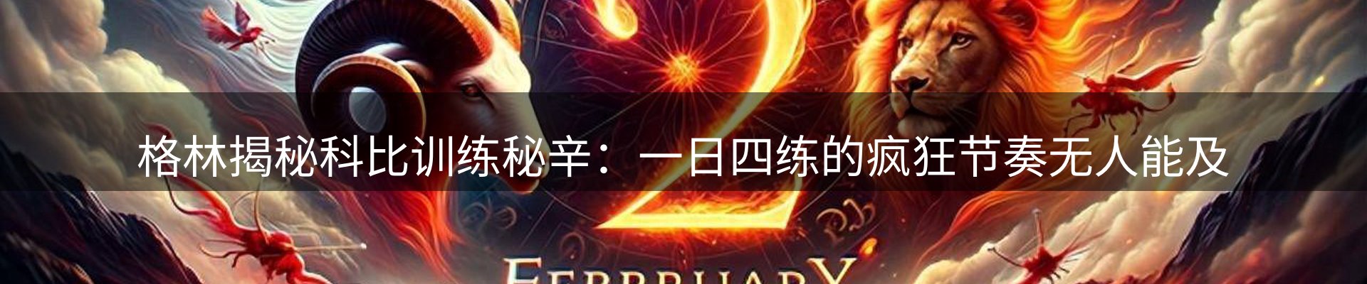 内页banner