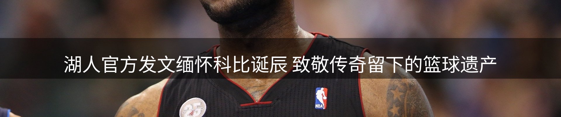 内页banner