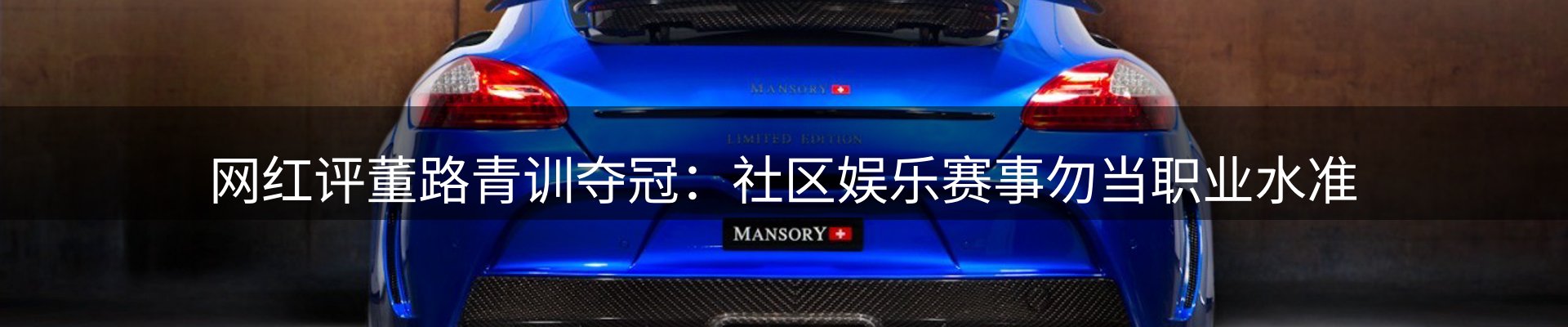内页banner