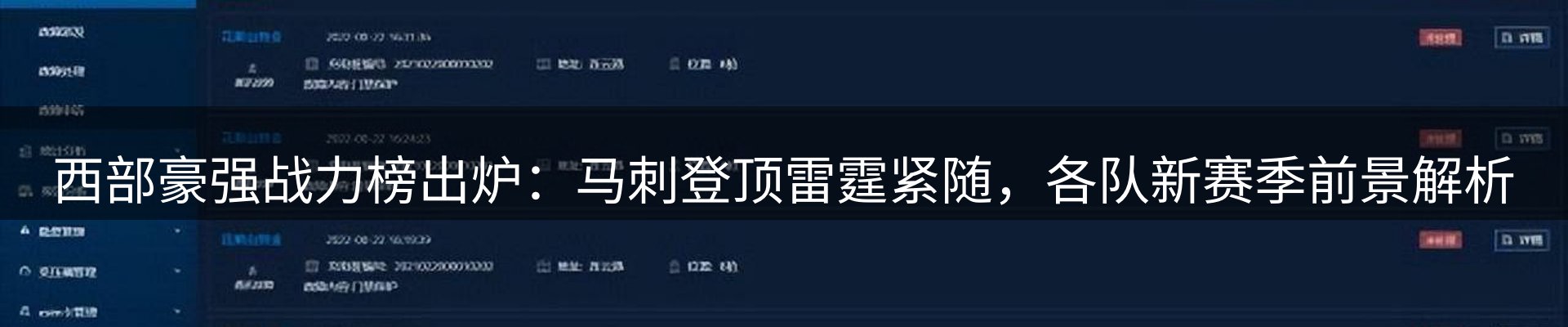内页banner